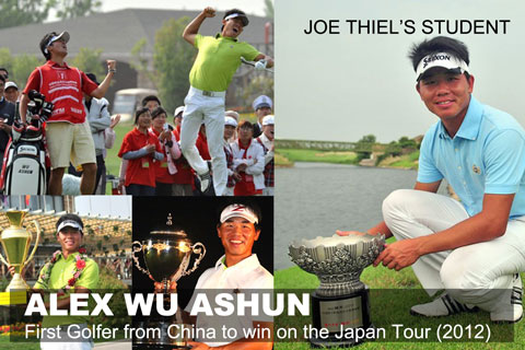 Alex Wu China Golfer