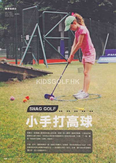 Snag Golf Kids Golf Sports Soho page 1