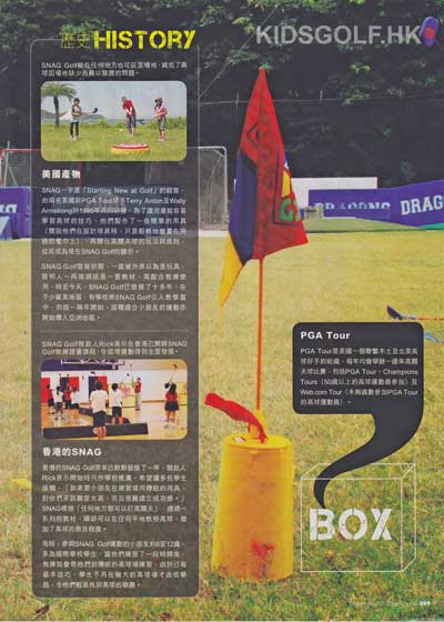 Snag Golf Kids Golf Sports Soho page 2